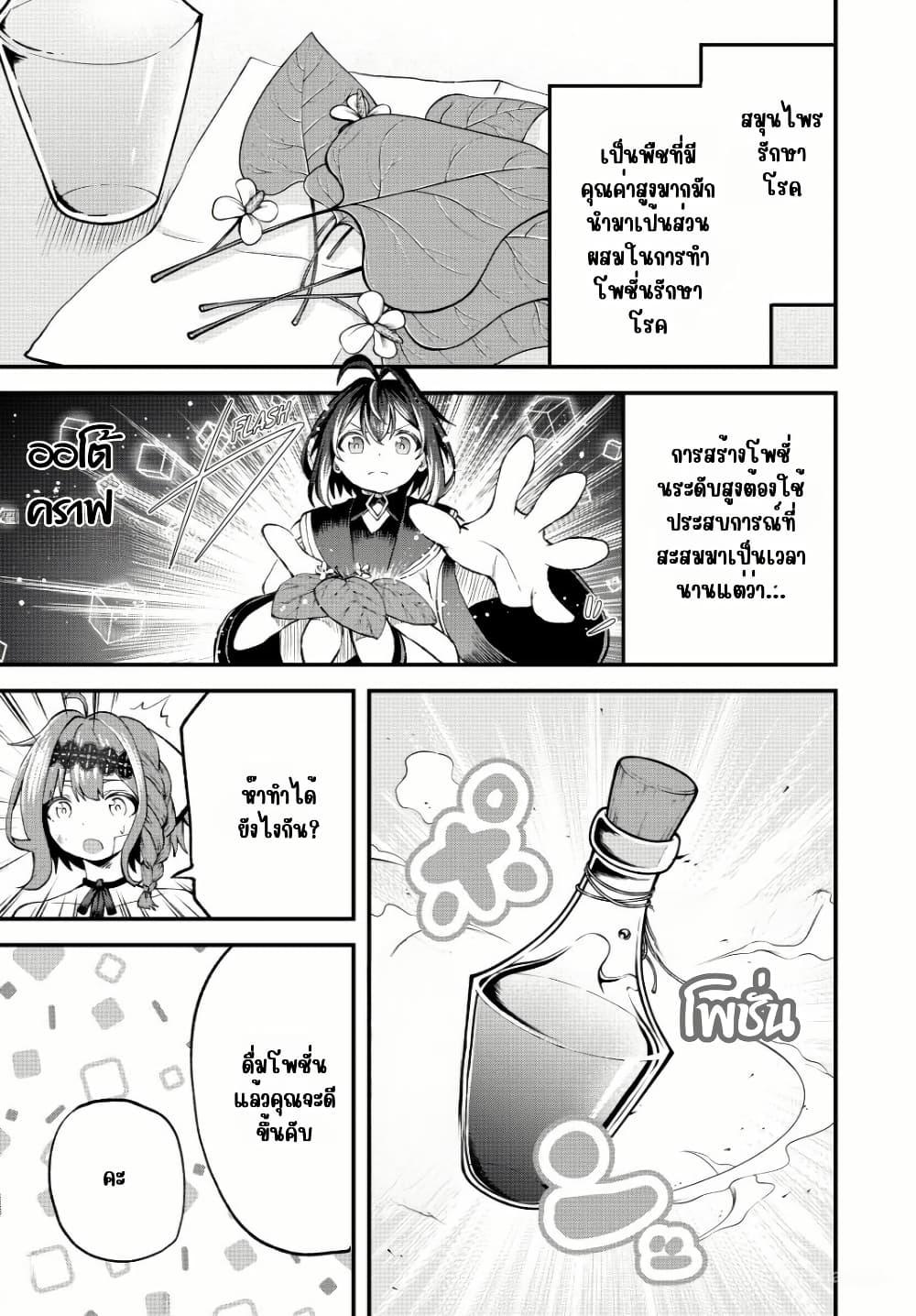 Manga-lc-com อ่านมังงะ อ่านการ์ตูน ออนไลน์ ฟรี Tsuihou Sareta Tensei Ouji, “Auto Craft” Skill de Ryouchi o Bakusoku de Kaitakushi Saikyou no Mura o Tsukutte Shimau ตอนที่ 1 2 3 4 5 6 7 8 9 10 11 12 13 14 ฟรี ไม่มีโฆษณา Manga-lc - อ่าน มังงะ อ่าน การ์ตูน ออนไลน์ อ่านมังงะ ฟรี