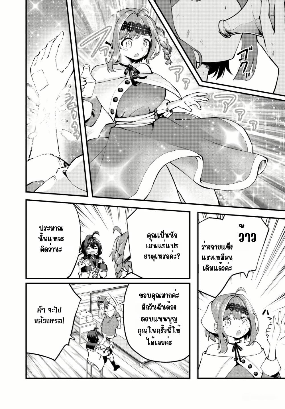 Manga-lc-com อ่านมังงะ อ่านการ์ตูน ออนไลน์ ฟรี Tsuihou Sareta Tensei Ouji, “Auto Craft” Skill de Ryouchi o Bakusoku de Kaitakushi Saikyou no Mura o Tsukutte Shimau ตอนที่ 1 2 3 4 5 6 7 8 9 10 11 12 13 14 ฟรี ไม่มีโฆษณา Manga-lc - อ่าน มังงะ อ่าน การ์ตูน ออนไลน์ อ่านมังงะ ฟรี