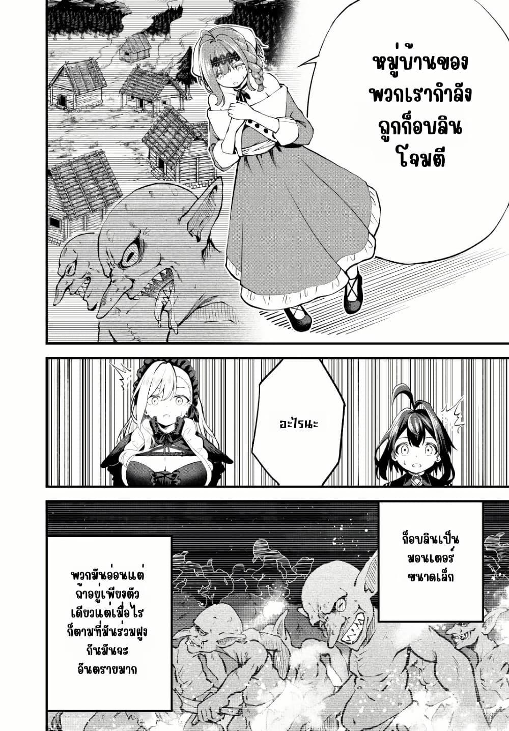 Manga-lc-com อ่านมังงะ อ่านการ์ตูน ออนไลน์ ฟรี Tsuihou Sareta Tensei Ouji, “Auto Craft” Skill de Ryouchi o Bakusoku de Kaitakushi Saikyou no Mura o Tsukutte Shimau ตอนที่ 1 2 3 4 5 6 7 8 9 10 11 12 13 14 ฟรี ไม่มีโฆษณา Manga-lc - อ่าน มังงะ อ่าน การ์ตูน ออนไลน์ อ่านมังงะ ฟรี