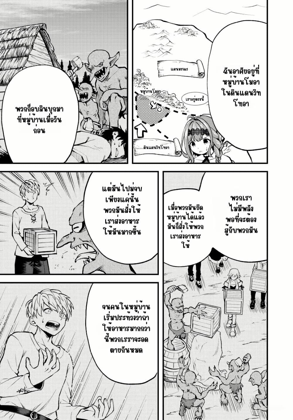 Manga-lc-com อ่านมังงะ อ่านการ์ตูน ออนไลน์ ฟรี Tsuihou Sareta Tensei Ouji, “Auto Craft” Skill de Ryouchi o Bakusoku de Kaitakushi Saikyou no Mura o Tsukutte Shimau ตอนที่ 1 2 3 4 5 6 7 8 9 10 11 12 13 14 ฟรี ไม่มีโฆษณา Manga-lc - อ่าน มังงะ อ่าน การ์ตูน ออนไลน์ อ่านมังงะ ฟรี