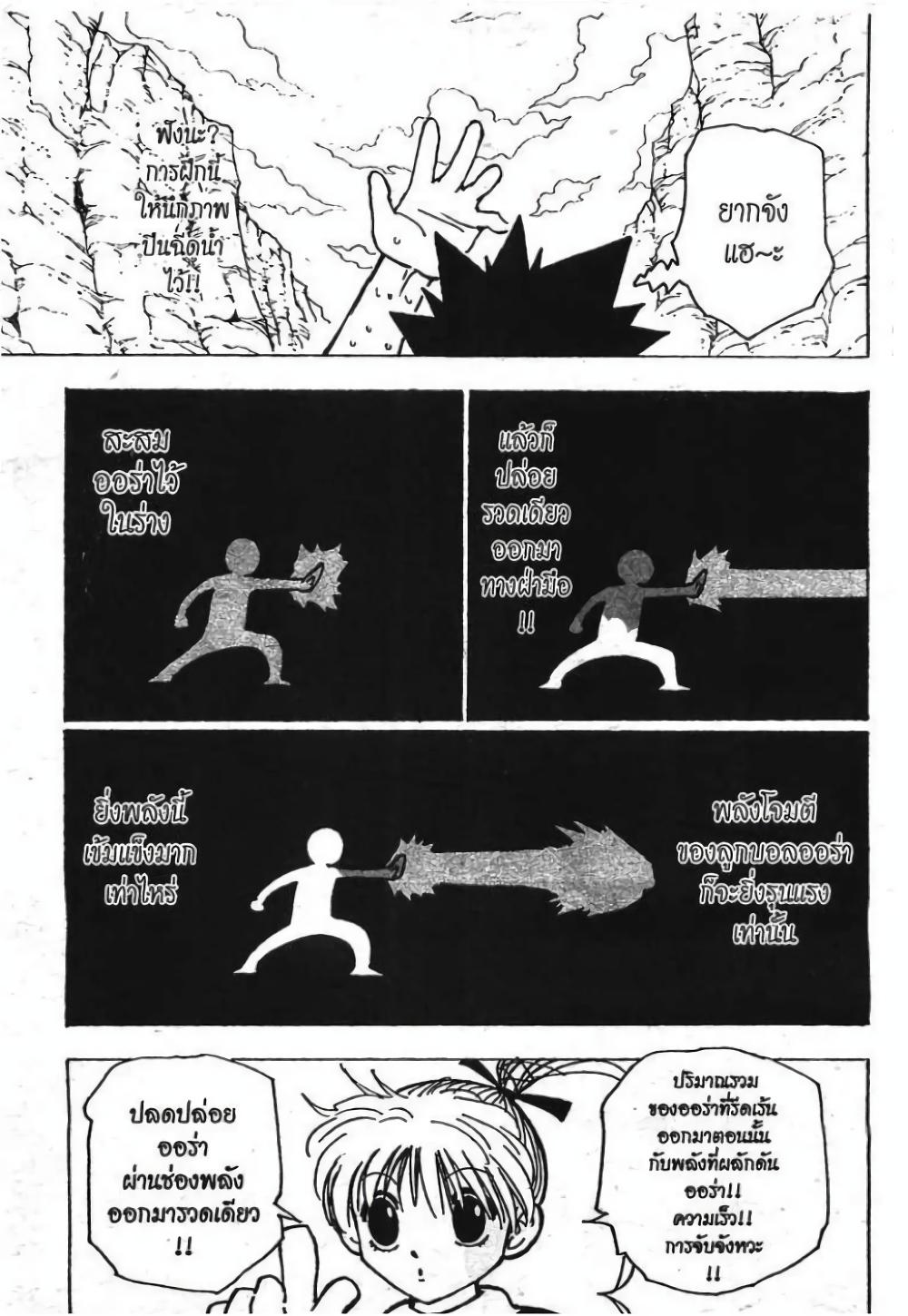 Manga-lc-com อ่านมังงะ อ่านการ์ตูน ออนไลน์ ฟรี Hunter X Hunter ตอนที่ 1 2 3 4 5 6 7 8 9 10 11 12 13 14 ฟรี ไม่มีโฆษณา Manga-lc - อ่าน มังงะ อ่าน การ์ตูน ออนไลน์ อ่านมังงะ ฟรี