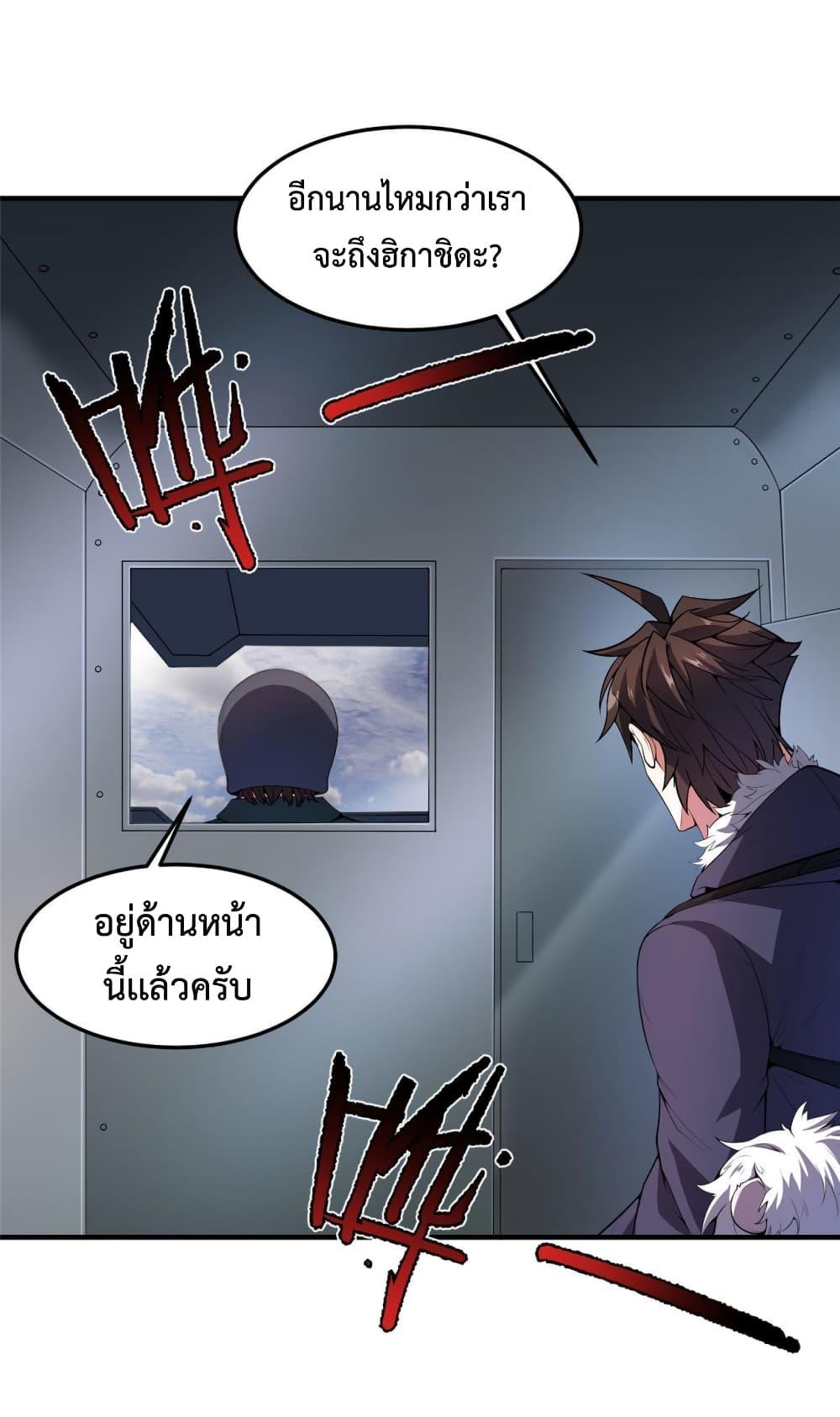 Manga-lc-com อ่านมังงะ อ่านการ์ตูน ออนไลน์ ฟรี Monster Pet Evolution ตอนที่ 1 2 3 4 5 6 7 8 9 10 11 12 13 14 ฟรี ไม่มีโฆษณา Manga-lc - อ่าน มังงะ อ่าน การ์ตูน ออนไลน์ อ่านมังงะ ฟรี