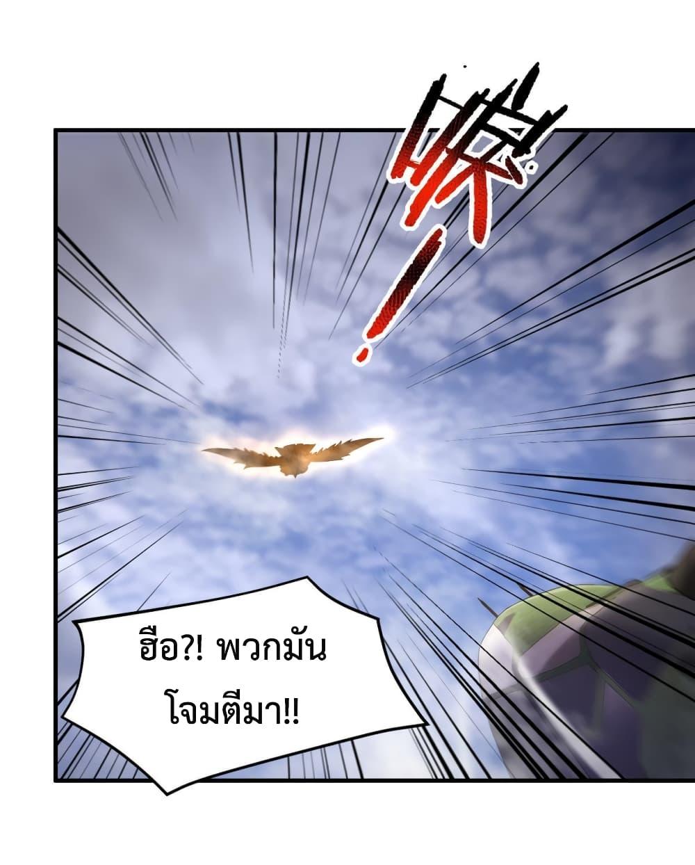 Manga-lc-com อ่านมังงะ อ่านการ์ตูน ออนไลน์ ฟรี Monster Pet Evolution ตอนที่ 1 2 3 4 5 6 7 8 9 10 11 12 13 14 ฟรี ไม่มีโฆษณา Manga-lc - อ่าน มังงะ อ่าน การ์ตูน ออนไลน์ อ่านมังงะ ฟรี