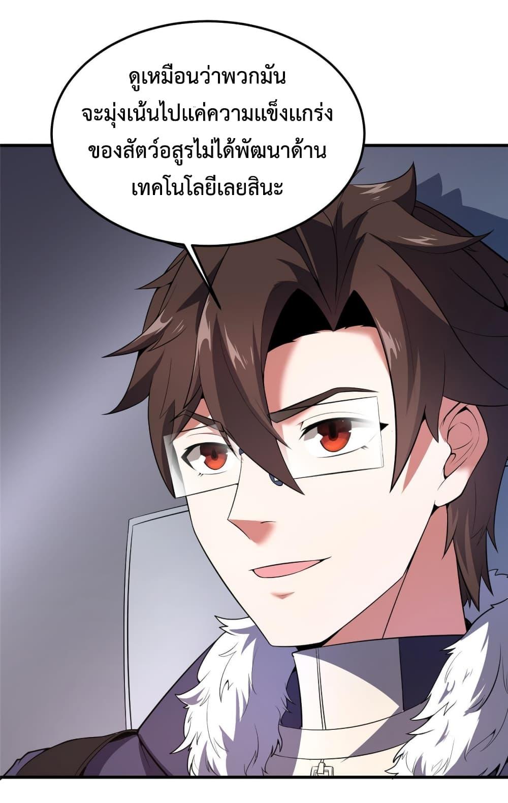 Manga-lc-com อ่านมังงะ อ่านการ์ตูน ออนไลน์ ฟรี Monster Pet Evolution ตอนที่ 1 2 3 4 5 6 7 8 9 10 11 12 13 14 ฟรี ไม่มีโฆษณา Manga-lc - อ่าน มังงะ อ่าน การ์ตูน ออนไลน์ อ่านมังงะ ฟรี