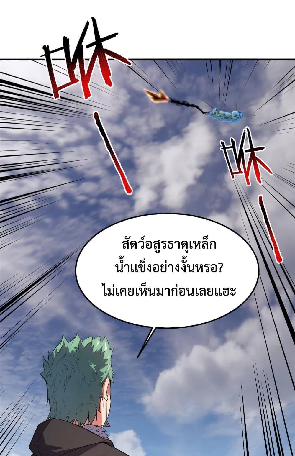 Manga-lc-com อ่านมังงะ อ่านการ์ตูน ออนไลน์ ฟรี Monster Pet Evolution ตอนที่ 1 2 3 4 5 6 7 8 9 10 11 12 13 14 ฟรี ไม่มีโฆษณา Manga-lc - อ่าน มังงะ อ่าน การ์ตูน ออนไลน์ อ่านมังงะ ฟรี