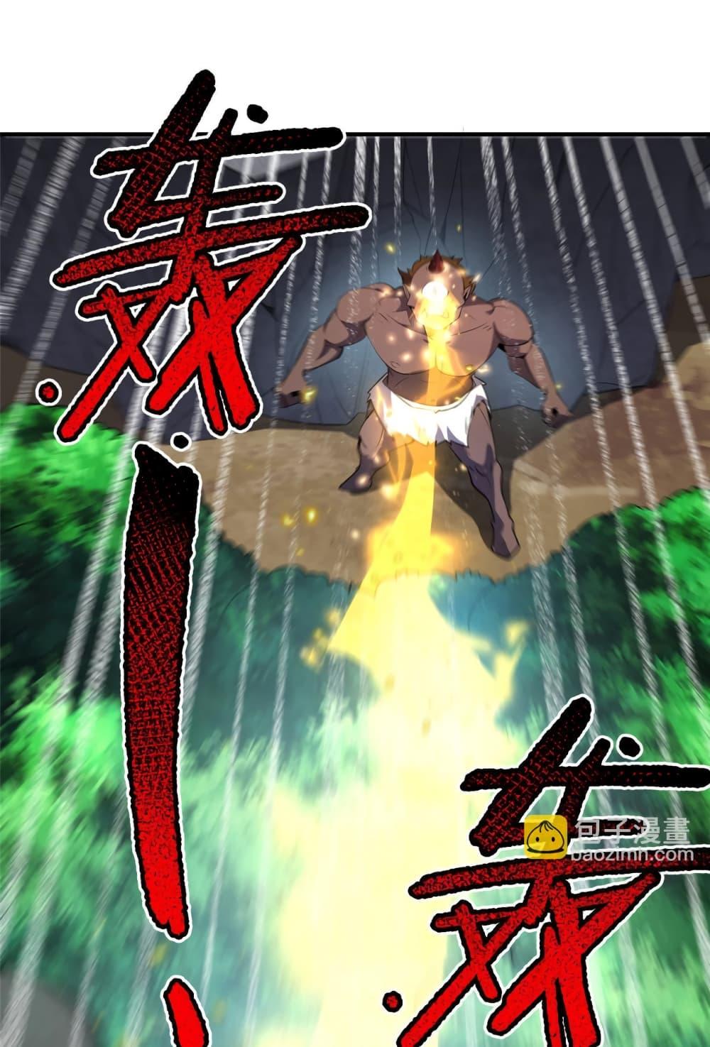 Manga-lc-com อ่านมังงะ อ่านการ์ตูน ออนไลน์ ฟรี Monster Pet Evolution ตอนที่ 1 2 3 4 5 6 7 8 9 10 11 12 13 14 ฟรี ไม่มีโฆษณา Manga-lc - อ่าน มังงะ อ่าน การ์ตูน ออนไลน์ อ่านมังงะ ฟรี