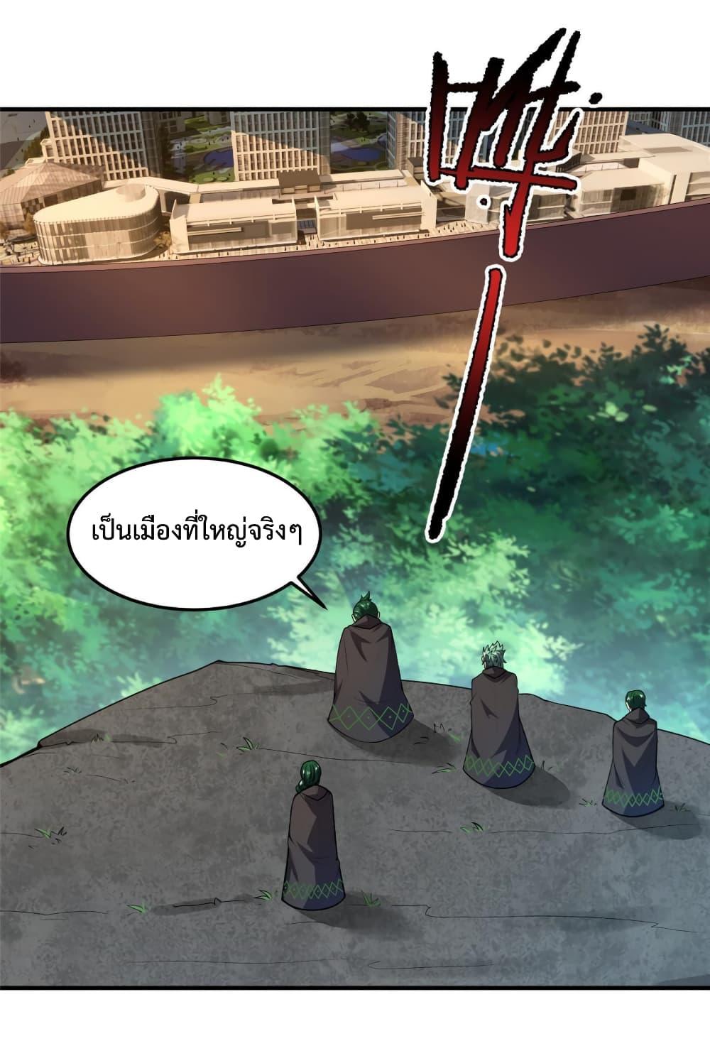 Manga-lc-com อ่านมังงะ อ่านการ์ตูน ออนไลน์ ฟรี Monster Pet Evolution ตอนที่ 1 2 3 4 5 6 7 8 9 10 11 12 13 14 ฟรี ไม่มีโฆษณา Manga-lc - อ่าน มังงะ อ่าน การ์ตูน ออนไลน์ อ่านมังงะ ฟรี