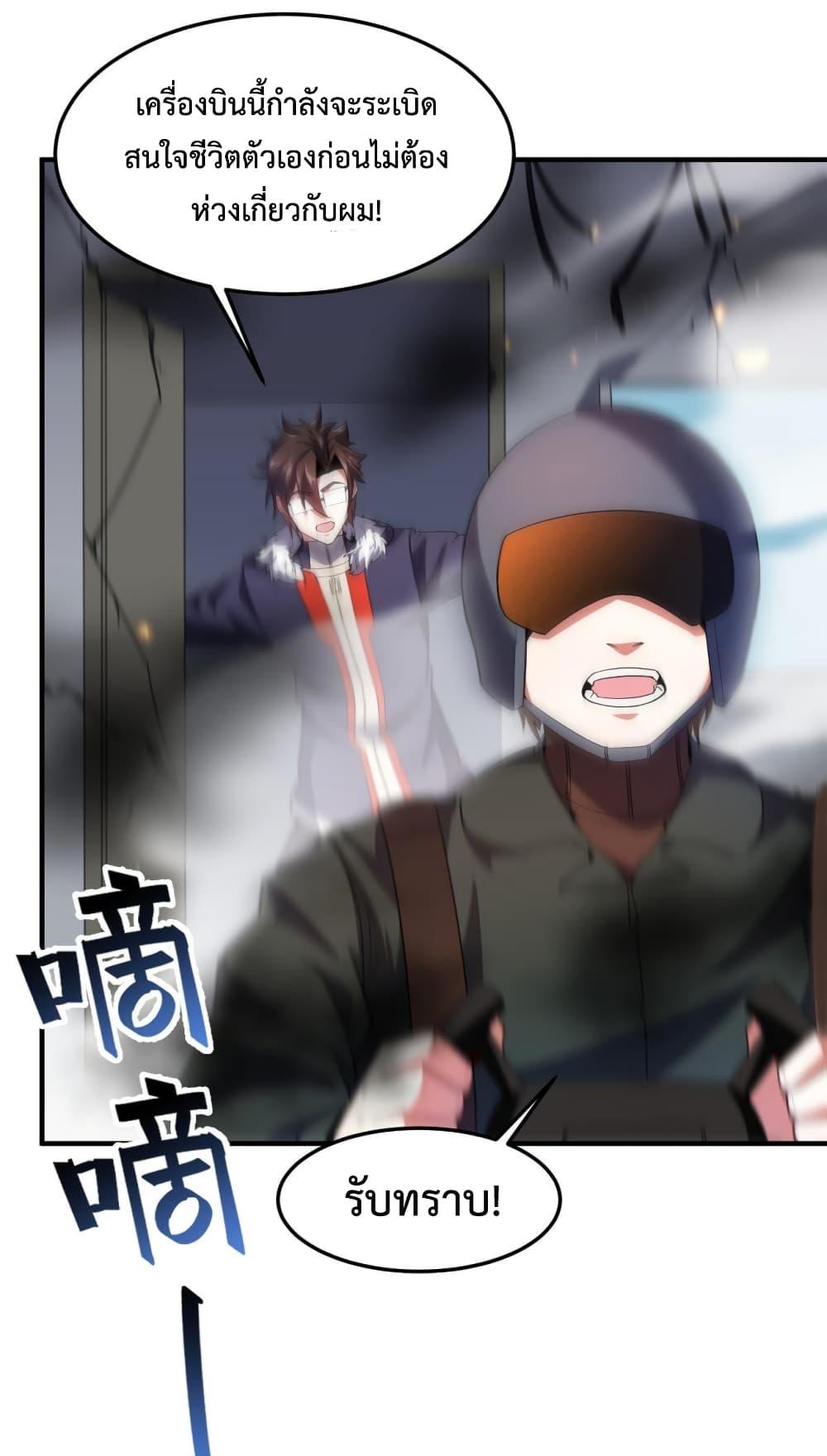 Manga-lc-com อ่านมังงะ อ่านการ์ตูน ออนไลน์ ฟรี Monster Pet Evolution ตอนที่ 1 2 3 4 5 6 7 8 9 10 11 12 13 14 ฟรี ไม่มีโฆษณา Manga-lc - อ่าน มังงะ อ่าน การ์ตูน ออนไลน์ อ่านมังงะ ฟรี