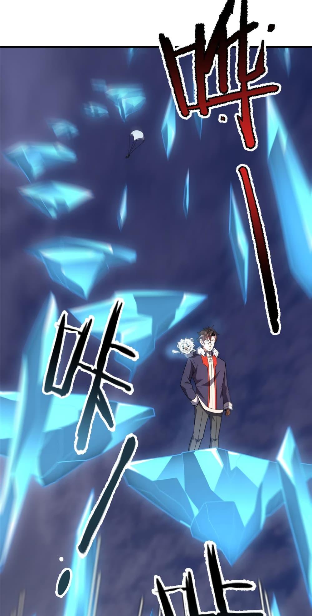 Manga-lc-com อ่านมังงะ อ่านการ์ตูน ออนไลน์ ฟรี Monster Pet Evolution ตอนที่ 1 2 3 4 5 6 7 8 9 10 11 12 13 14 ฟรี ไม่มีโฆษณา Manga-lc - อ่าน มังงะ อ่าน การ์ตูน ออนไลน์ อ่านมังงะ ฟรี