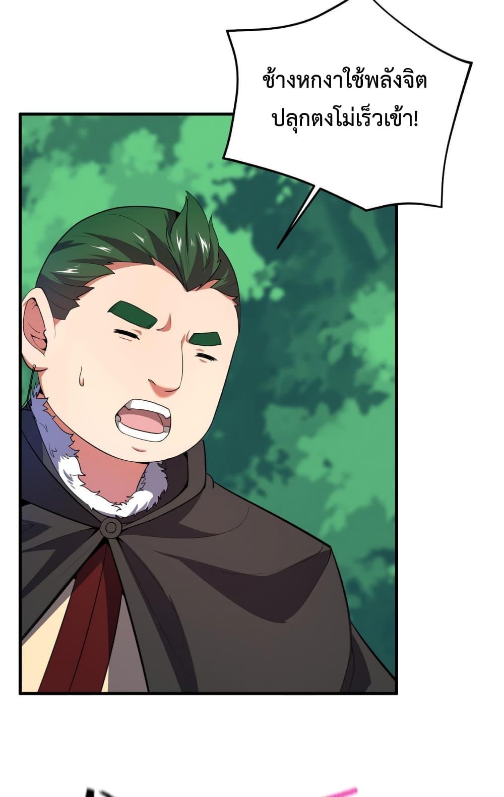 Manga-lc-com อ่านมังงะ อ่านการ์ตูน ออนไลน์ ฟรี Monster Pet Evolution ตอนที่ 1 2 3 4 5 6 7 8 9 10 11 12 13 14 ฟรี ไม่มีโฆษณา Manga-lc - อ่าน มังงะ อ่าน การ์ตูน ออนไลน์ อ่านมังงะ ฟรี