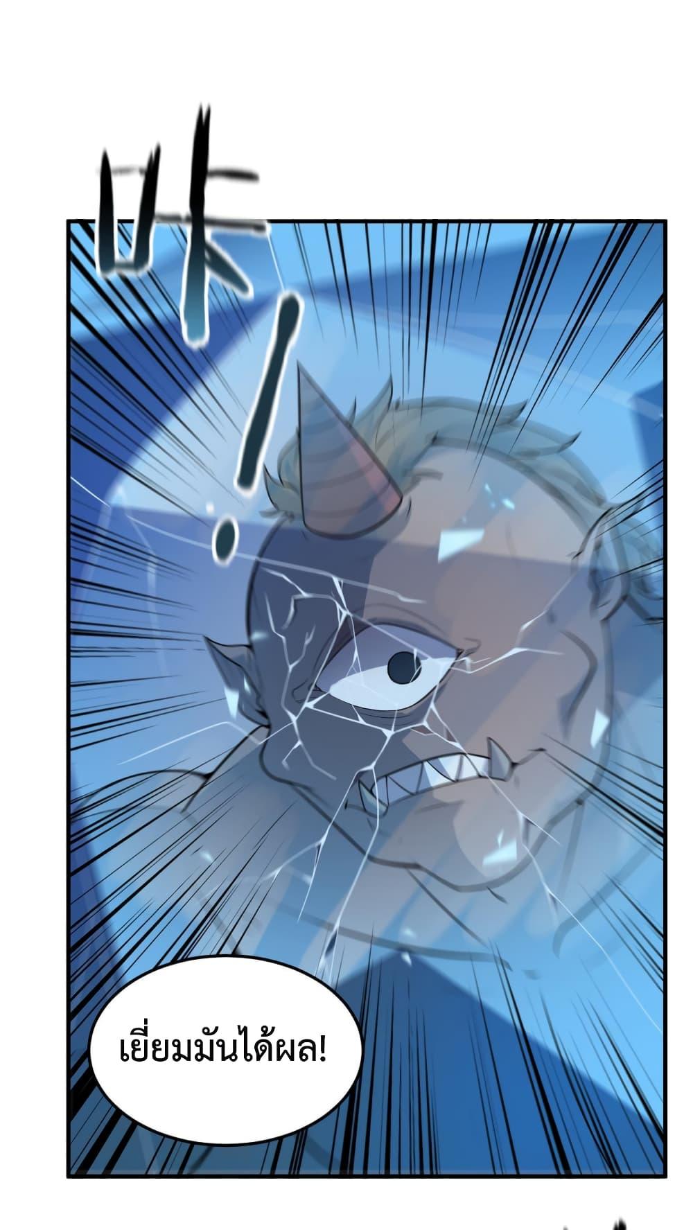 Manga-lc-com อ่านมังงะ อ่านการ์ตูน ออนไลน์ ฟรี Monster Pet Evolution ตอนที่ 1 2 3 4 5 6 7 8 9 10 11 12 13 14 ฟรี ไม่มีโฆษณา Manga-lc - อ่าน มังงะ อ่าน การ์ตูน ออนไลน์ อ่านมังงะ ฟรี