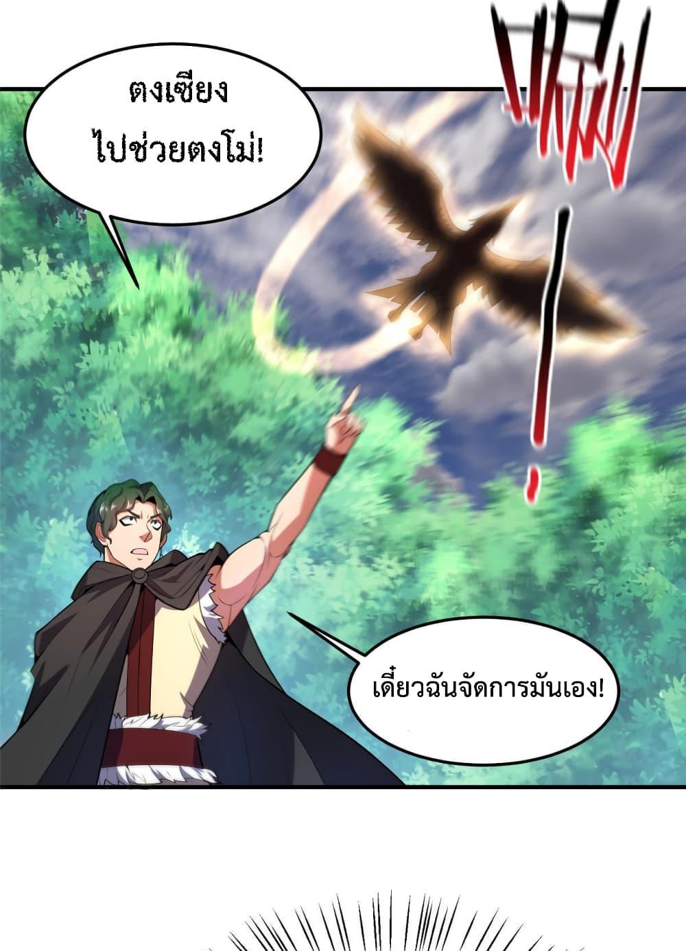 Manga-lc-com อ่านมังงะ อ่านการ์ตูน ออนไลน์ ฟรี Monster Pet Evolution ตอนที่ 1 2 3 4 5 6 7 8 9 10 11 12 13 14 ฟรี ไม่มีโฆษณา Manga-lc - อ่าน มังงะ อ่าน การ์ตูน ออนไลน์ อ่านมังงะ ฟรี