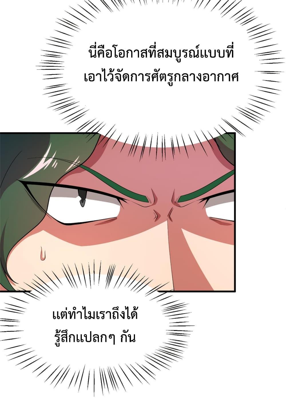 Manga-lc-com อ่านมังงะ อ่านการ์ตูน ออนไลน์ ฟรี Monster Pet Evolution ตอนที่ 1 2 3 4 5 6 7 8 9 10 11 12 13 14 ฟรี ไม่มีโฆษณา Manga-lc - อ่าน มังงะ อ่าน การ์ตูน ออนไลน์ อ่านมังงะ ฟรี