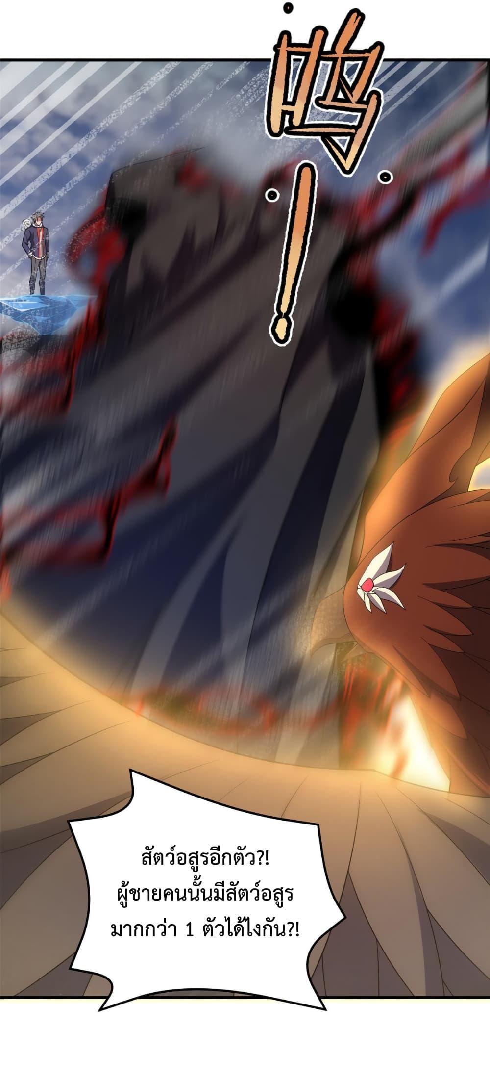 Manga-lc-com อ่านมังงะ อ่านการ์ตูน ออนไลน์ ฟรี Monster Pet Evolution ตอนที่ 1 2 3 4 5 6 7 8 9 10 11 12 13 14 ฟรี ไม่มีโฆษณา Manga-lc - อ่าน มังงะ อ่าน การ์ตูน ออนไลน์ อ่านมังงะ ฟรี