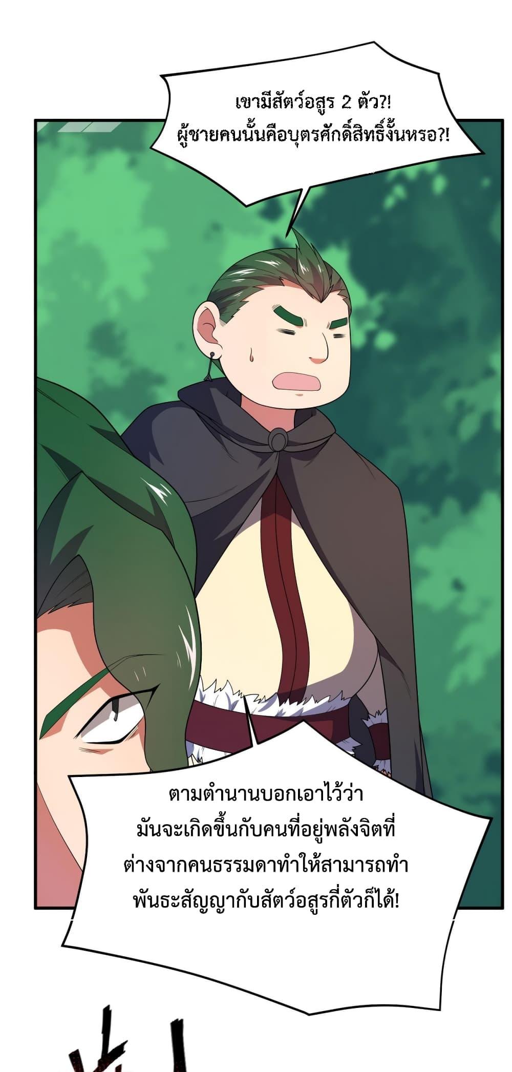 Manga-lc-com อ่านมังงะ อ่านการ์ตูน ออนไลน์ ฟรี Monster Pet Evolution ตอนที่ 1 2 3 4 5 6 7 8 9 10 11 12 13 14 ฟรี ไม่มีโฆษณา Manga-lc - อ่าน มังงะ อ่าน การ์ตูน ออนไลน์ อ่านมังงะ ฟรี