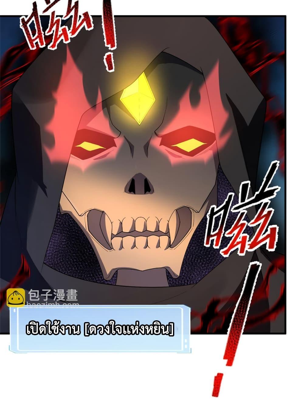 Manga-lc-com อ่านมังงะ อ่านการ์ตูน ออนไลน์ ฟรี Monster Pet Evolution ตอนที่ 1 2 3 4 5 6 7 8 9 10 11 12 13 14 ฟรี ไม่มีโฆษณา Manga-lc - อ่าน มังงะ อ่าน การ์ตูน ออนไลน์ อ่านมังงะ ฟรี