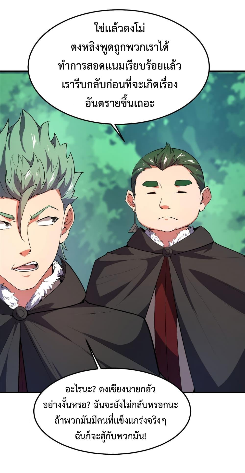 Manga-lc-com อ่านมังงะ อ่านการ์ตูน ออนไลน์ ฟรี Monster Pet Evolution ตอนที่ 1 2 3 4 5 6 7 8 9 10 11 12 13 14 ฟรี ไม่มีโฆษณา Manga-lc - อ่าน มังงะ อ่าน การ์ตูน ออนไลน์ อ่านมังงะ ฟรี