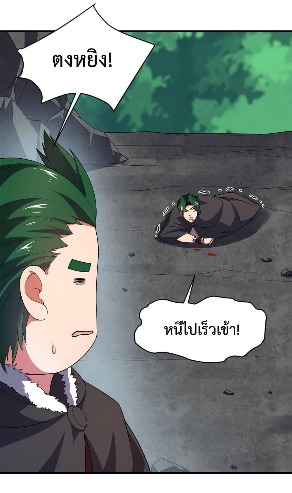 Manga-lc-com อ่านมังงะ อ่านการ์ตูน ออนไลน์ ฟรี Monster Pet Evolution ตอนที่ 1 2 3 4 5 6 7 8 9 10 11 12 13 14 ฟรี ไม่มีโฆษณา Manga-lc - อ่าน มังงะ อ่าน การ์ตูน ออนไลน์ อ่านมังงะ ฟรี