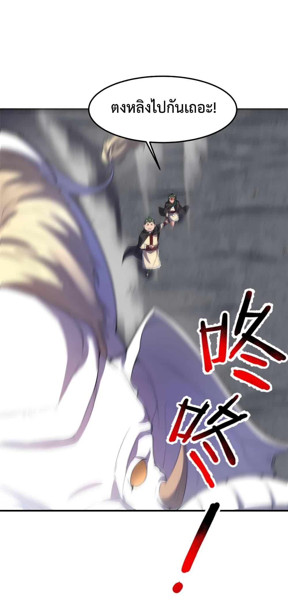 Manga-lc-com อ่านมังงะ อ่านการ์ตูน ออนไลน์ ฟรี Monster Pet Evolution ตอนที่ 1 2 3 4 5 6 7 8 9 10 11 12 13 14 ฟรี ไม่มีโฆษณา Manga-lc - อ่าน มังงะ อ่าน การ์ตูน ออนไลน์ อ่านมังงะ ฟรี