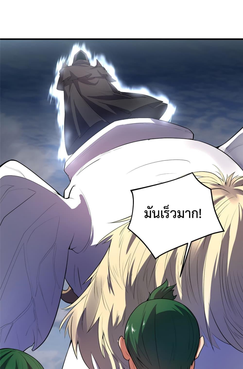 Manga-lc-com อ่านมังงะ อ่านการ์ตูน ออนไลน์ ฟรี Monster Pet Evolution ตอนที่ 1 2 3 4 5 6 7 8 9 10 11 12 13 14 ฟรี ไม่มีโฆษณา Manga-lc - อ่าน มังงะ อ่าน การ์ตูน ออนไลน์ อ่านมังงะ ฟรี