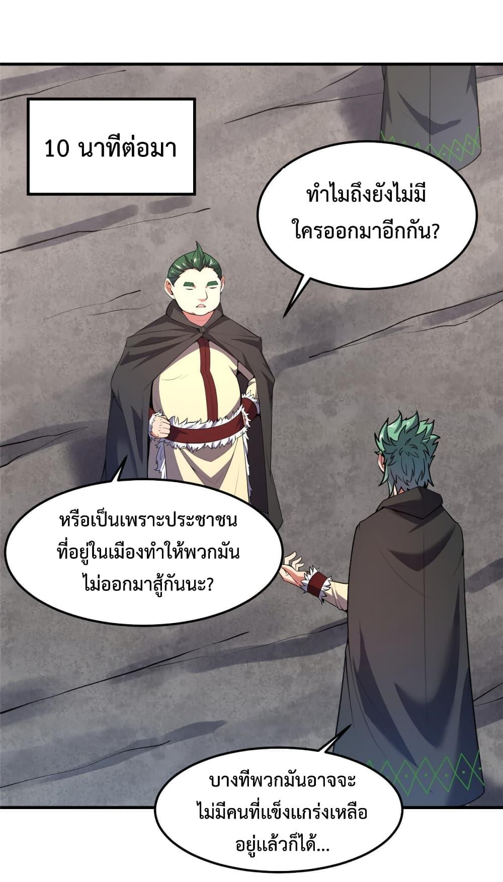 Manga-lc-com อ่านมังงะ อ่านการ์ตูน ออนไลน์ ฟรี Monster Pet Evolution ตอนที่ 1 2 3 4 5 6 7 8 9 10 11 12 13 14 ฟรี ไม่มีโฆษณา Manga-lc - อ่าน มังงะ อ่าน การ์ตูน ออนไลน์ อ่านมังงะ ฟรี