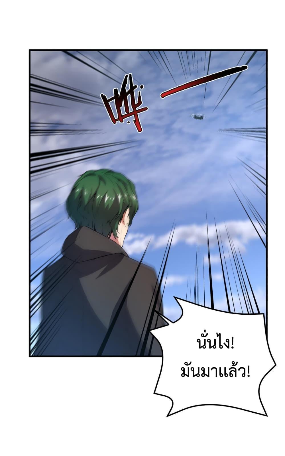 Manga-lc-com อ่านมังงะ อ่านการ์ตูน ออนไลน์ ฟรี Monster Pet Evolution ตอนที่ 1 2 3 4 5 6 7 8 9 10 11 12 13 14 ฟรี ไม่มีโฆษณา Manga-lc - อ่าน มังงะ อ่าน การ์ตูน ออนไลน์ อ่านมังงะ ฟรี