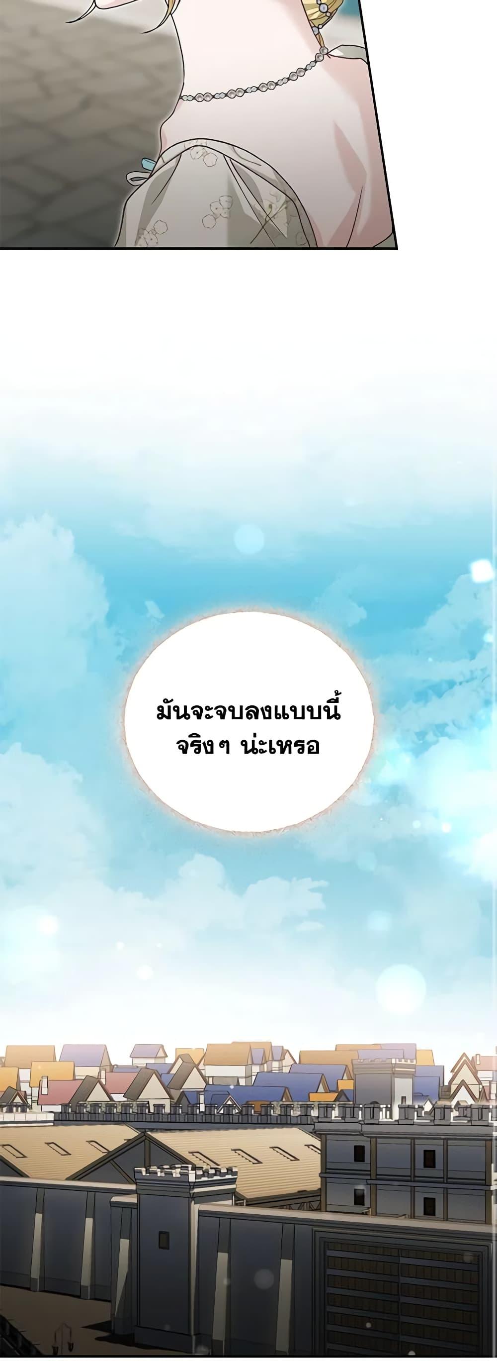 Manga-lc-com อ่านมังงะ อ่านการ์ตูน ออนไลน์ ฟรี The Mistress Runs Away ตอนที่ 1 2 3 4 5 6 7 8 9 10 11 12 13 14 ฟรี ไม่มีโฆษณา Manga-lc - อ่าน มังงะ อ่าน การ์ตูน ออนไลน์ อ่านมังงะ ฟรี