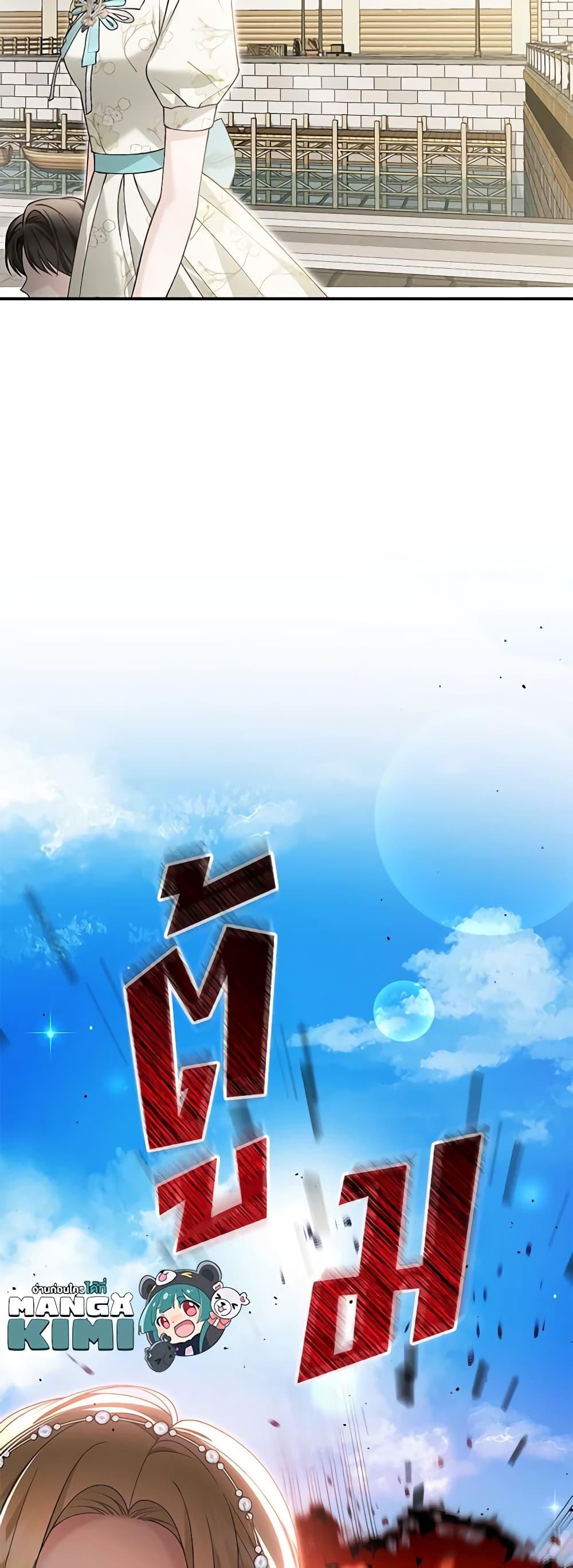 Manga-lc-com อ่านมังงะ อ่านการ์ตูน ออนไลน์ ฟรี The Mistress Runs Away ตอนที่ 1 2 3 4 5 6 7 8 9 10 11 12 13 14 ฟรี ไม่มีโฆษณา Manga-lc - อ่าน มังงะ อ่าน การ์ตูน ออนไลน์ อ่านมังงะ ฟรี