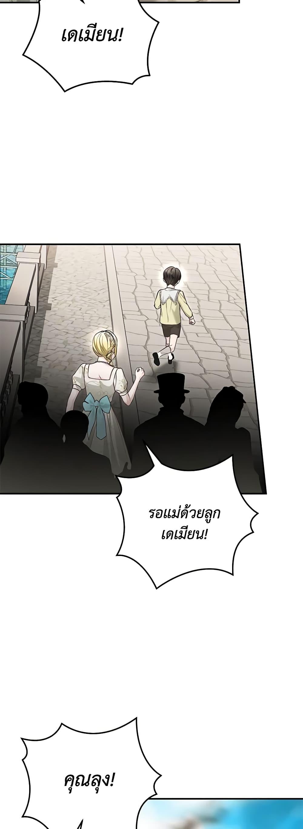 Manga-lc-com อ่านมังงะ อ่านการ์ตูน ออนไลน์ ฟรี The Mistress Runs Away ตอนที่ 1 2 3 4 5 6 7 8 9 10 11 12 13 14 ฟรี ไม่มีโฆษณา Manga-lc - อ่าน มังงะ อ่าน การ์ตูน ออนไลน์ อ่านมังงะ ฟรี