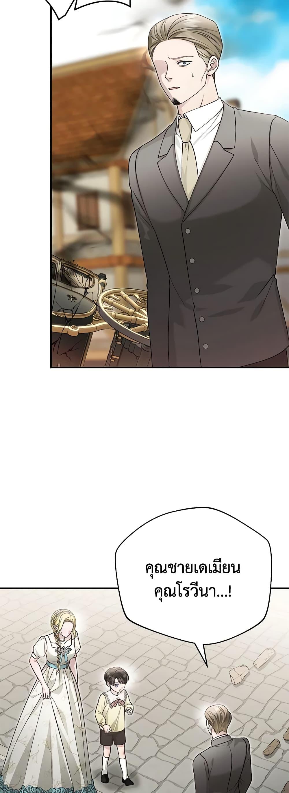 Manga-lc-com อ่านมังงะ อ่านการ์ตูน ออนไลน์ ฟรี The Mistress Runs Away ตอนที่ 1 2 3 4 5 6 7 8 9 10 11 12 13 14 ฟรี ไม่มีโฆษณา Manga-lc - อ่าน มังงะ อ่าน การ์ตูน ออนไลน์ อ่านมังงะ ฟรี