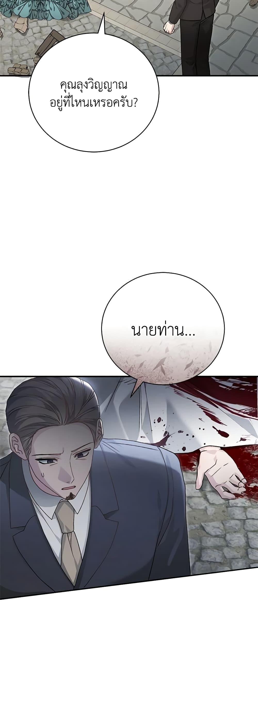 Manga-lc-com อ่านมังงะ อ่านการ์ตูน ออนไลน์ ฟรี The Mistress Runs Away ตอนที่ 1 2 3 4 5 6 7 8 9 10 11 12 13 14 ฟรี ไม่มีโฆษณา Manga-lc - อ่าน มังงะ อ่าน การ์ตูน ออนไลน์ อ่านมังงะ ฟรี
