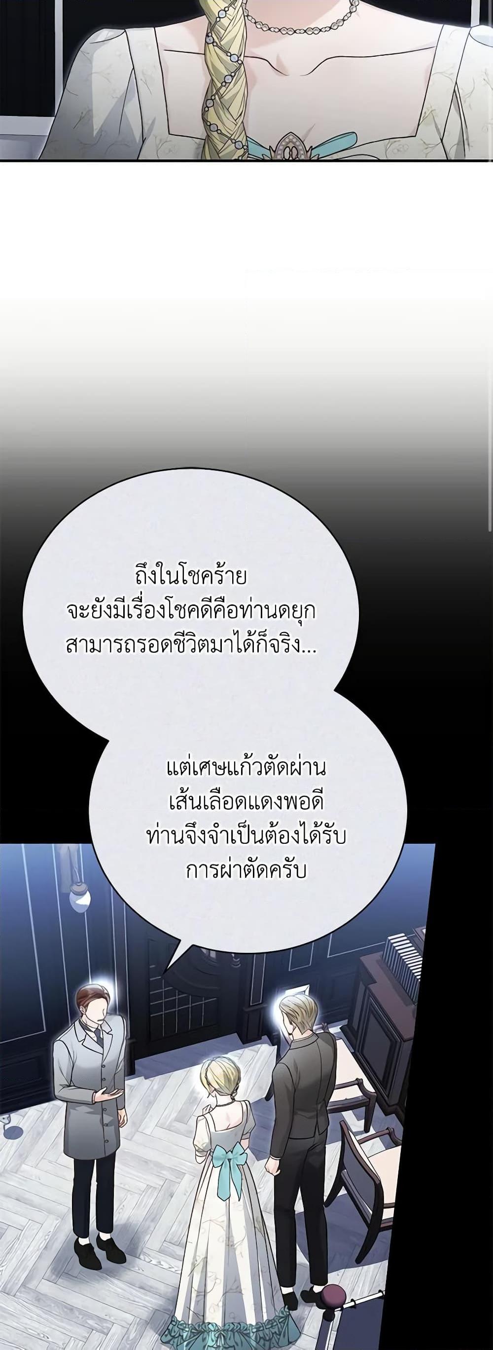 Manga-lc-com อ่านมังงะ อ่านการ์ตูน ออนไลน์ ฟรี The Mistress Runs Away ตอนที่ 1 2 3 4 5 6 7 8 9 10 11 12 13 14 ฟรี ไม่มีโฆษณา Manga-lc - อ่าน มังงะ อ่าน การ์ตูน ออนไลน์ อ่านมังงะ ฟรี