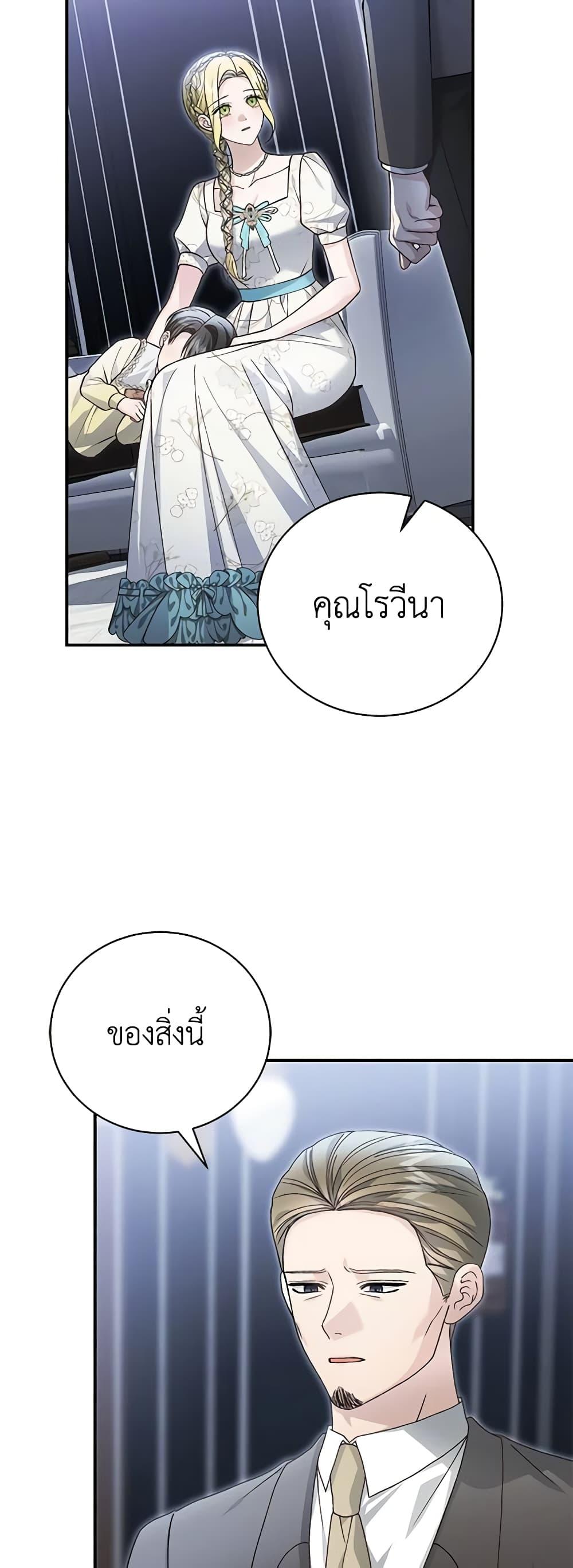 Manga-lc-com อ่านมังงะ อ่านการ์ตูน ออนไลน์ ฟรี The Mistress Runs Away ตอนที่ 1 2 3 4 5 6 7 8 9 10 11 12 13 14 ฟรี ไม่มีโฆษณา Manga-lc - อ่าน มังงะ อ่าน การ์ตูน ออนไลน์ อ่านมังงะ ฟรี