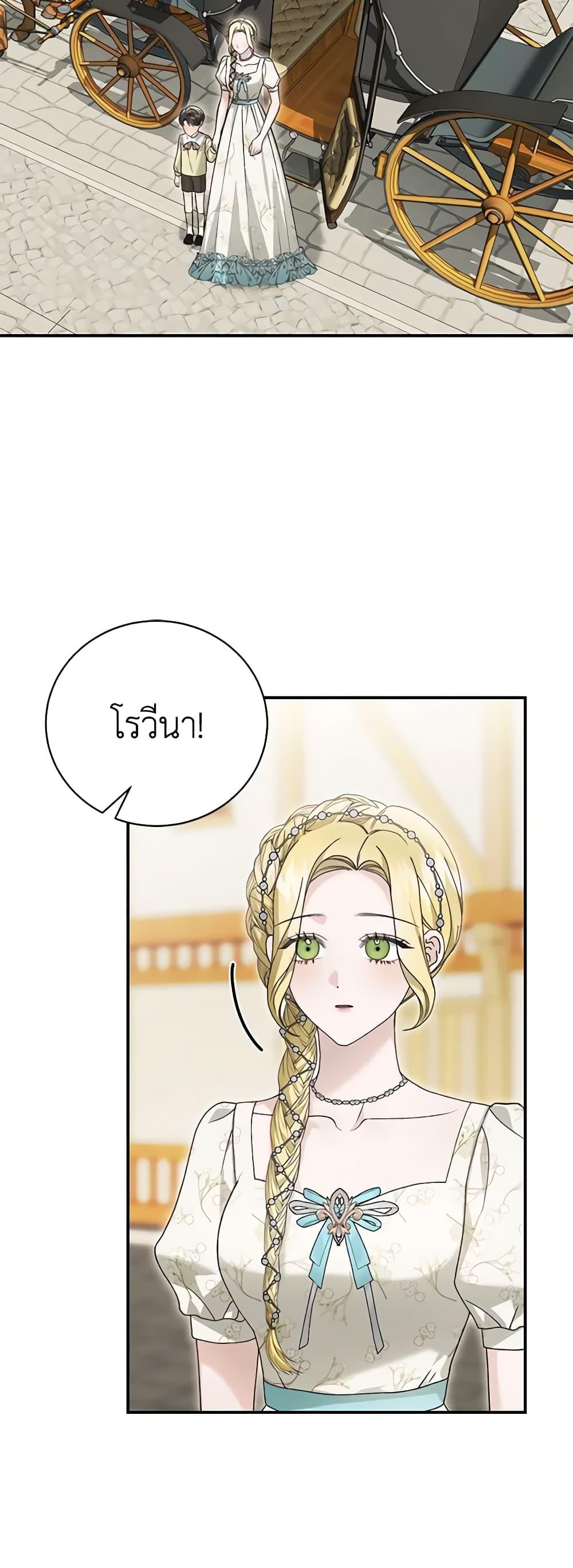 Manga-lc-com อ่านมังงะ อ่านการ์ตูน ออนไลน์ ฟรี The Mistress Runs Away ตอนที่ 1 2 3 4 5 6 7 8 9 10 11 12 13 14 ฟรี ไม่มีโฆษณา Manga-lc - อ่าน มังงะ อ่าน การ์ตูน ออนไลน์ อ่านมังงะ ฟรี