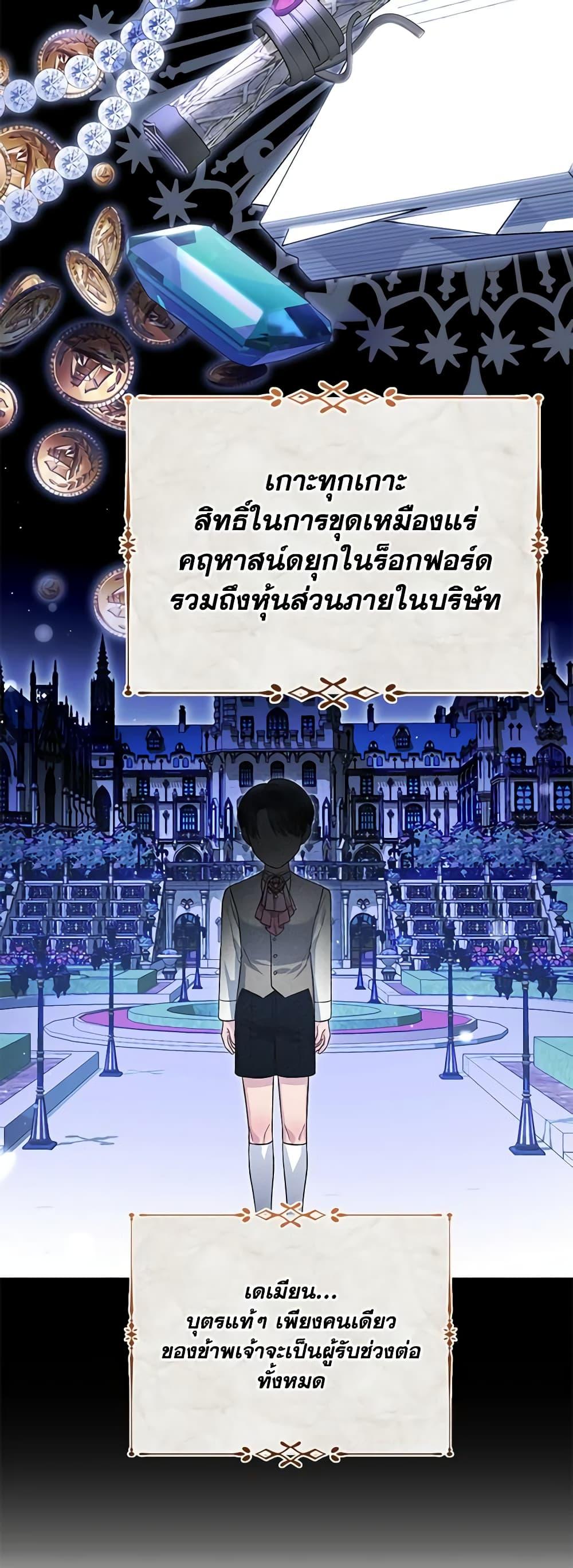 Manga-lc-com อ่านมังงะ อ่านการ์ตูน ออนไลน์ ฟรี The Mistress Runs Away ตอนที่ 1 2 3 4 5 6 7 8 9 10 11 12 13 14 ฟรี ไม่มีโฆษณา Manga-lc - อ่าน มังงะ อ่าน การ์ตูน ออนไลน์ อ่านมังงะ ฟรี