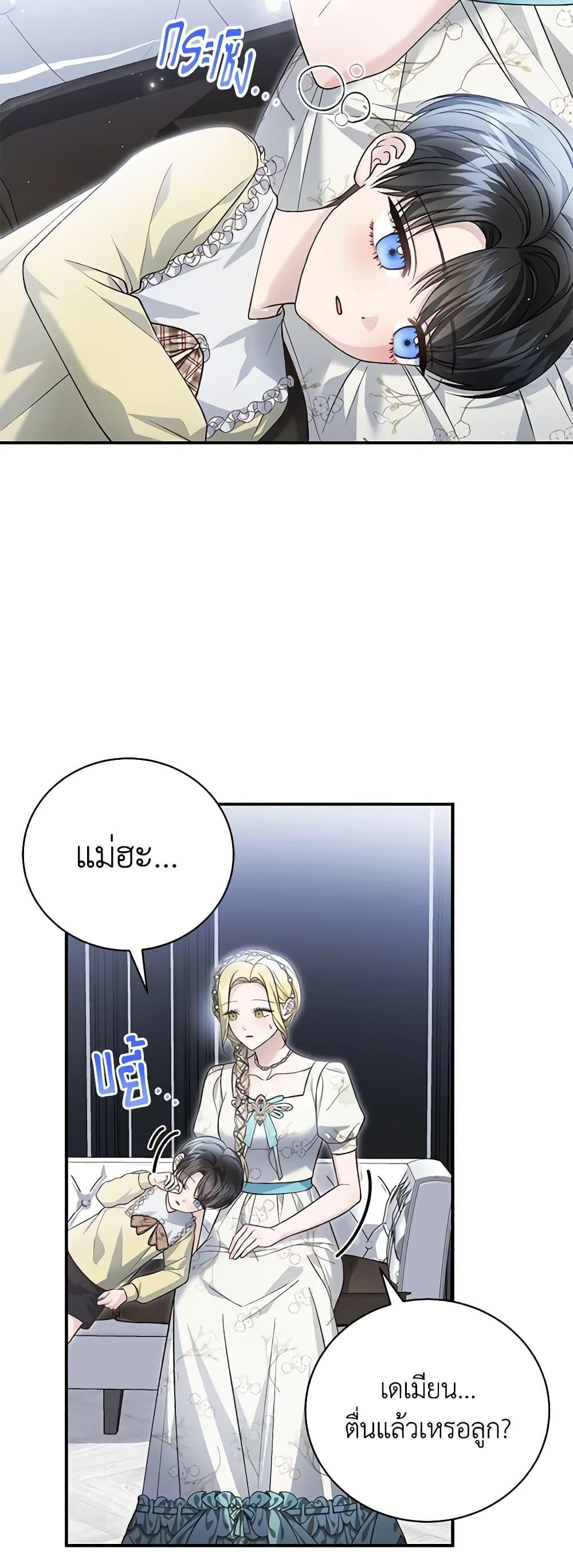 Manga-lc-com อ่านมังงะ อ่านการ์ตูน ออนไลน์ ฟรี The Mistress Runs Away ตอนที่ 1 2 3 4 5 6 7 8 9 10 11 12 13 14 ฟรี ไม่มีโฆษณา Manga-lc - อ่าน มังงะ อ่าน การ์ตูน ออนไลน์ อ่านมังงะ ฟรี