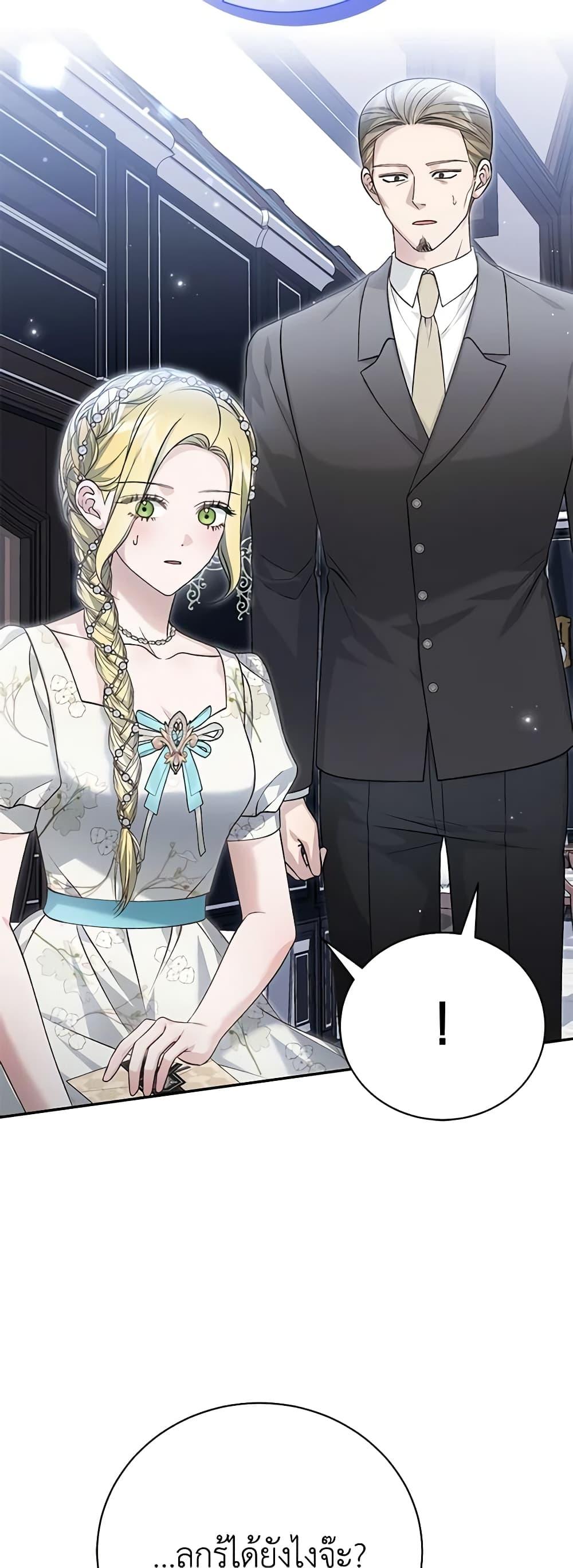 Manga-lc-com อ่านมังงะ อ่านการ์ตูน ออนไลน์ ฟรี The Mistress Runs Away ตอนที่ 1 2 3 4 5 6 7 8 9 10 11 12 13 14 ฟรี ไม่มีโฆษณา Manga-lc - อ่าน มังงะ อ่าน การ์ตูน ออนไลน์ อ่านมังงะ ฟรี