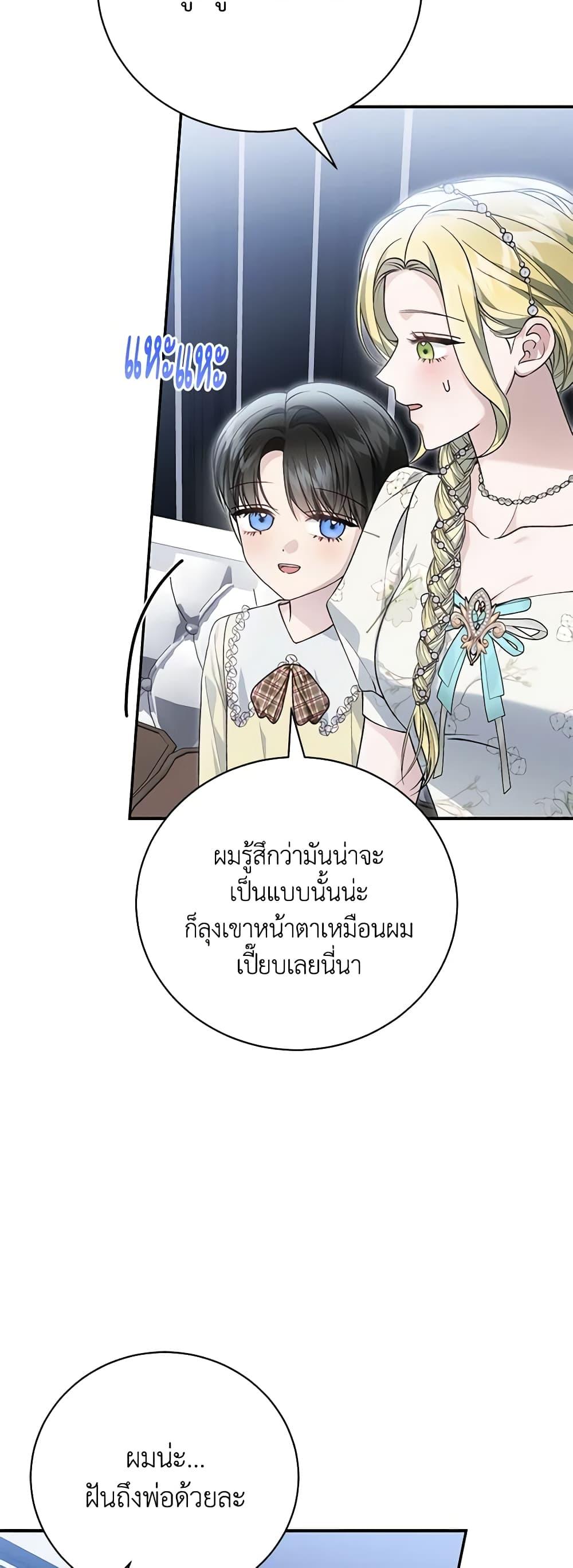 Manga-lc-com อ่านมังงะ อ่านการ์ตูน ออนไลน์ ฟรี The Mistress Runs Away ตอนที่ 1 2 3 4 5 6 7 8 9 10 11 12 13 14 ฟรี ไม่มีโฆษณา Manga-lc - อ่าน มังงะ อ่าน การ์ตูน ออนไลน์ อ่านมังงะ ฟรี