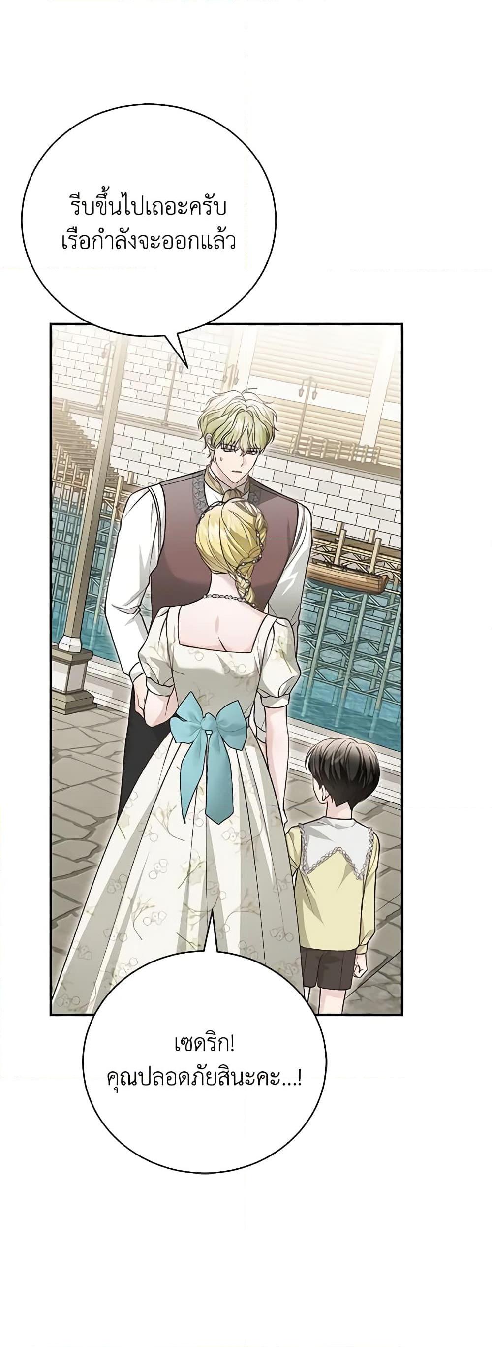 Manga-lc-com อ่านมังงะ อ่านการ์ตูน ออนไลน์ ฟรี The Mistress Runs Away ตอนที่ 1 2 3 4 5 6 7 8 9 10 11 12 13 14 ฟรี ไม่มีโฆษณา Manga-lc - อ่าน มังงะ อ่าน การ์ตูน ออนไลน์ อ่านมังงะ ฟรี