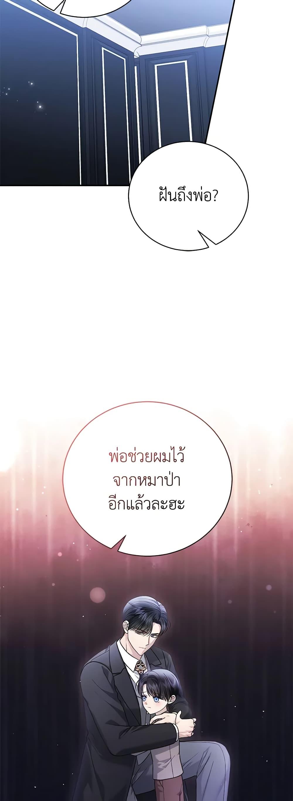 Manga-lc-com อ่านมังงะ อ่านการ์ตูน ออนไลน์ ฟรี The Mistress Runs Away ตอนที่ 1 2 3 4 5 6 7 8 9 10 11 12 13 14 ฟรี ไม่มีโฆษณา Manga-lc - อ่าน มังงะ อ่าน การ์ตูน ออนไลน์ อ่านมังงะ ฟรี