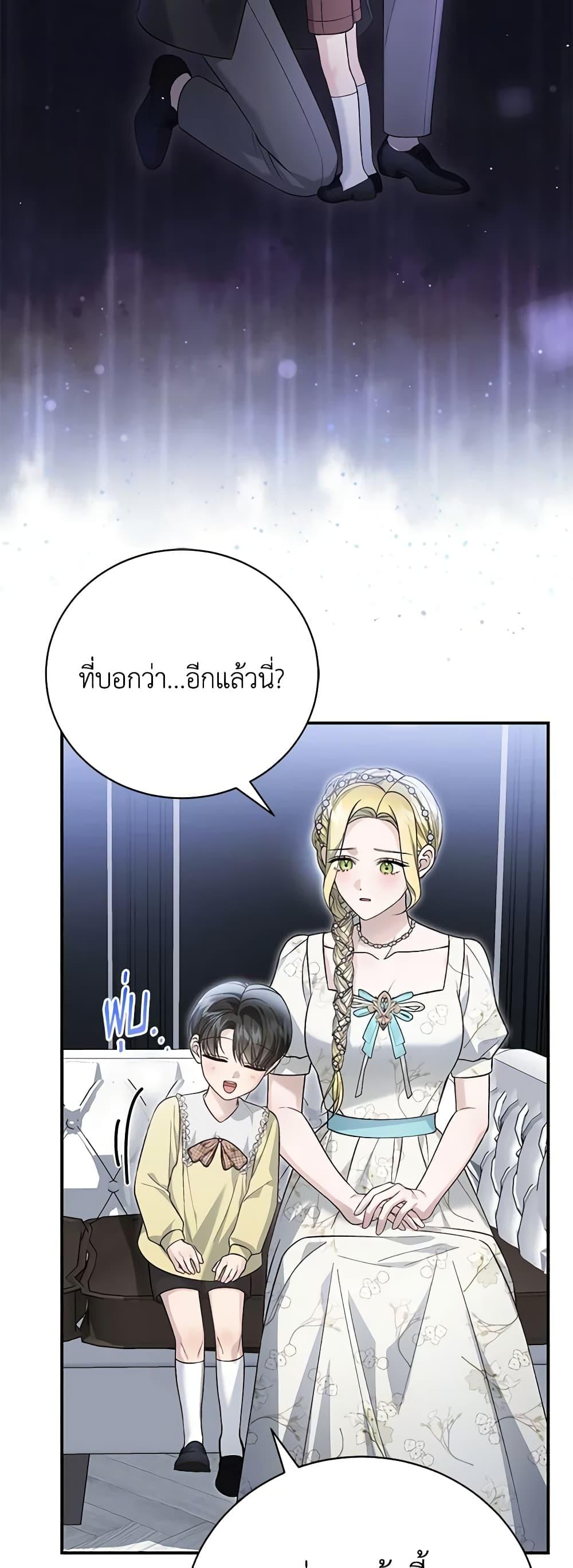 Manga-lc-com อ่านมังงะ อ่านการ์ตูน ออนไลน์ ฟรี The Mistress Runs Away ตอนที่ 1 2 3 4 5 6 7 8 9 10 11 12 13 14 ฟรี ไม่มีโฆษณา Manga-lc - อ่าน มังงะ อ่าน การ์ตูน ออนไลน์ อ่านมังงะ ฟรี