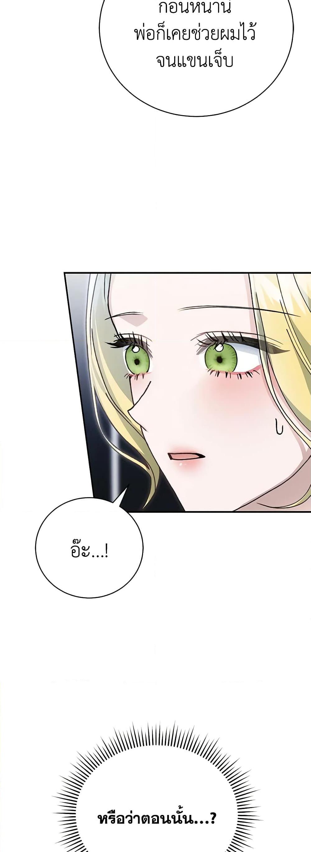Manga-lc-com อ่านมังงะ อ่านการ์ตูน ออนไลน์ ฟรี The Mistress Runs Away ตอนที่ 1 2 3 4 5 6 7 8 9 10 11 12 13 14 ฟรี ไม่มีโฆษณา Manga-lc - อ่าน มังงะ อ่าน การ์ตูน ออนไลน์ อ่านมังงะ ฟรี