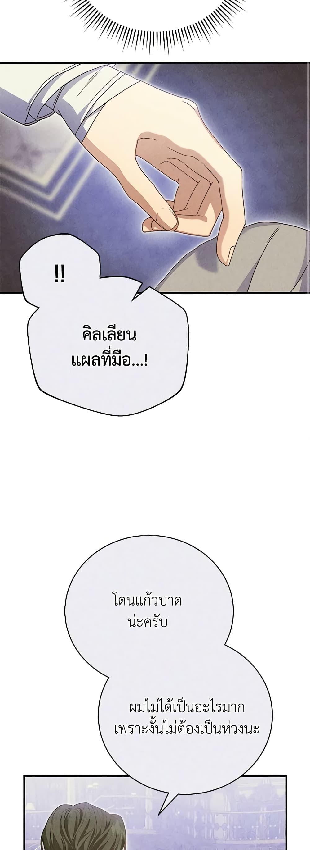 Manga-lc-com อ่านมังงะ อ่านการ์ตูน ออนไลน์ ฟรี The Mistress Runs Away ตอนที่ 1 2 3 4 5 6 7 8 9 10 11 12 13 14 ฟรี ไม่มีโฆษณา Manga-lc - อ่าน มังงะ อ่าน การ์ตูน ออนไลน์ อ่านมังงะ ฟรี