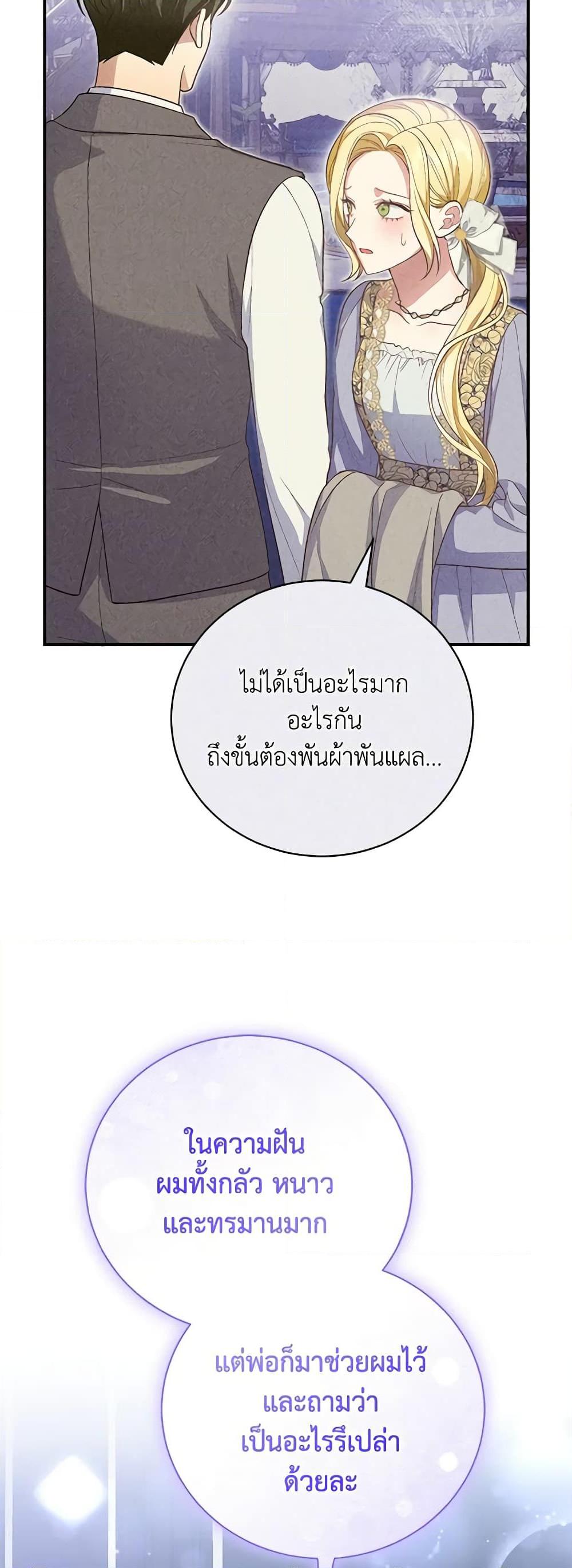 Manga-lc-com อ่านมังงะ อ่านการ์ตูน ออนไลน์ ฟรี The Mistress Runs Away ตอนที่ 1 2 3 4 5 6 7 8 9 10 11 12 13 14 ฟรี ไม่มีโฆษณา Manga-lc - อ่าน มังงะ อ่าน การ์ตูน ออนไลน์ อ่านมังงะ ฟรี