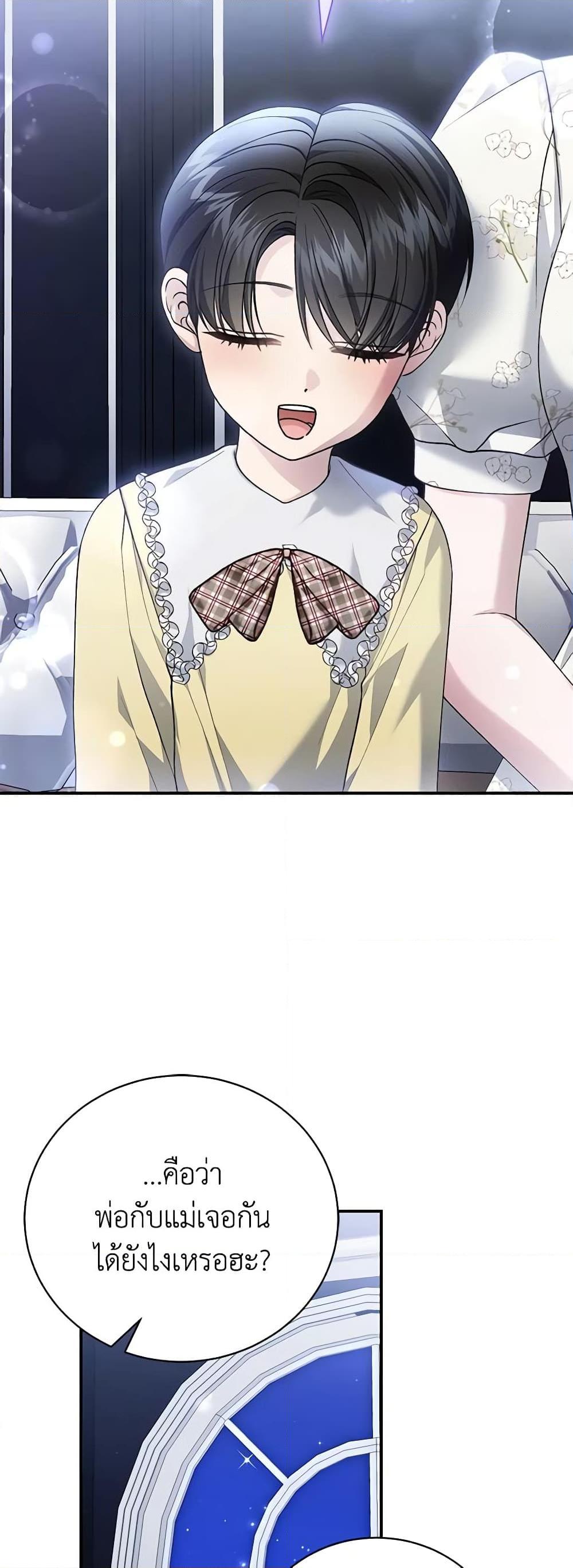 Manga-lc-com อ่านมังงะ อ่านการ์ตูน ออนไลน์ ฟรี The Mistress Runs Away ตอนที่ 1 2 3 4 5 6 7 8 9 10 11 12 13 14 ฟรี ไม่มีโฆษณา Manga-lc - อ่าน มังงะ อ่าน การ์ตูน ออนไลน์ อ่านมังงะ ฟรี