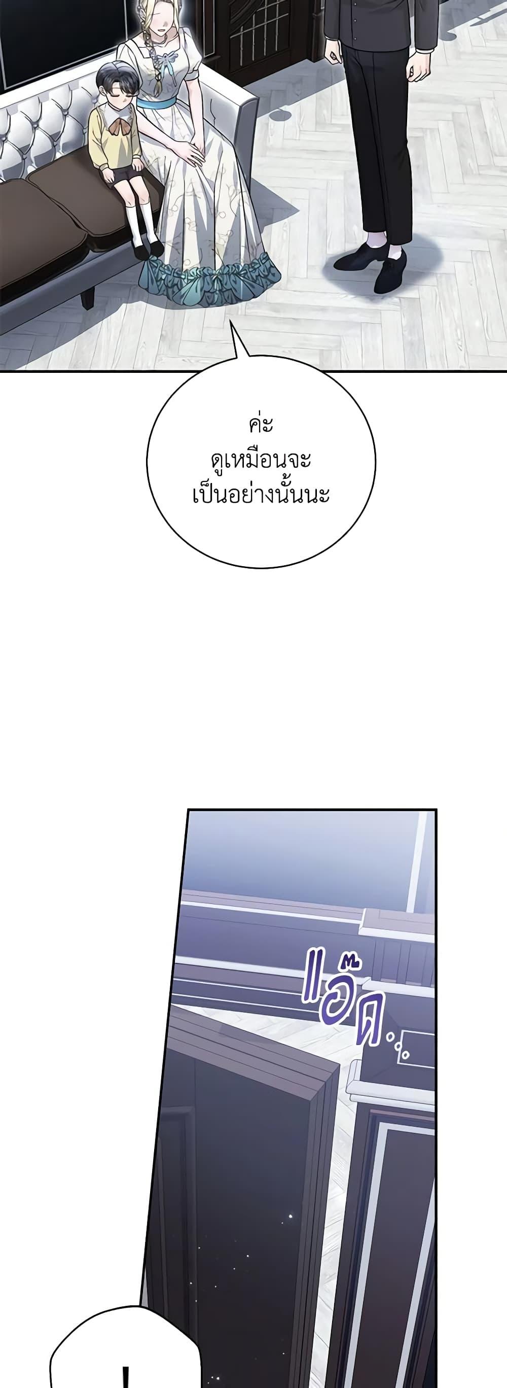 Manga-lc-com อ่านมังงะ อ่านการ์ตูน ออนไลน์ ฟรี The Mistress Runs Away ตอนที่ 1 2 3 4 5 6 7 8 9 10 11 12 13 14 ฟรี ไม่มีโฆษณา Manga-lc - อ่าน มังงะ อ่าน การ์ตูน ออนไลน์ อ่านมังงะ ฟรี