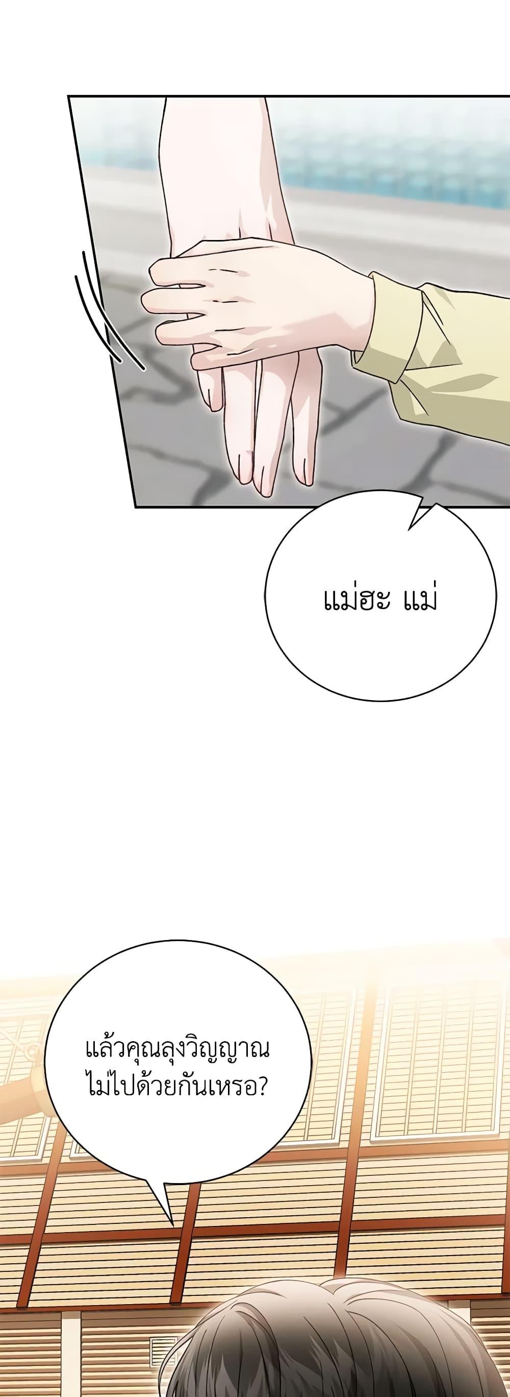 Manga-lc-com อ่านมังงะ อ่านการ์ตูน ออนไลน์ ฟรี The Mistress Runs Away ตอนที่ 1 2 3 4 5 6 7 8 9 10 11 12 13 14 ฟรี ไม่มีโฆษณา Manga-lc - อ่าน มังงะ อ่าน การ์ตูน ออนไลน์ อ่านมังงะ ฟรี