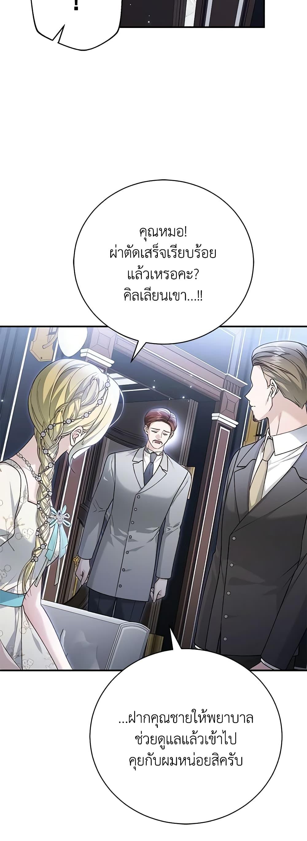 Manga-lc-com อ่านมังงะ อ่านการ์ตูน ออนไลน์ ฟรี The Mistress Runs Away ตอนที่ 1 2 3 4 5 6 7 8 9 10 11 12 13 14 ฟรี ไม่มีโฆษณา Manga-lc - อ่าน มังงะ อ่าน การ์ตูน ออนไลน์ อ่านมังงะ ฟรี