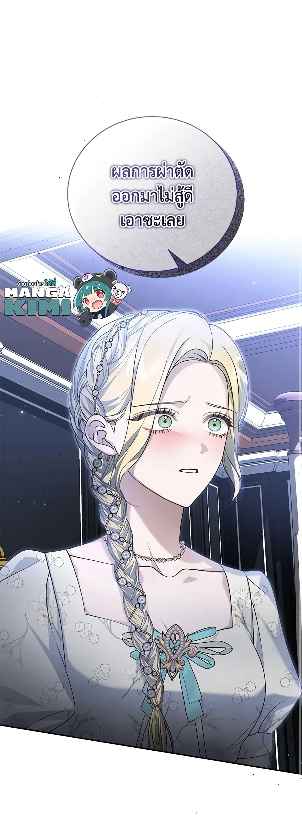 Manga-lc-com อ่านมังงะ อ่านการ์ตูน ออนไลน์ ฟรี The Mistress Runs Away ตอนที่ 1 2 3 4 5 6 7 8 9 10 11 12 13 14 ฟรี ไม่มีโฆษณา Manga-lc - อ่าน มังงะ อ่าน การ์ตูน ออนไลน์ อ่านมังงะ ฟรี