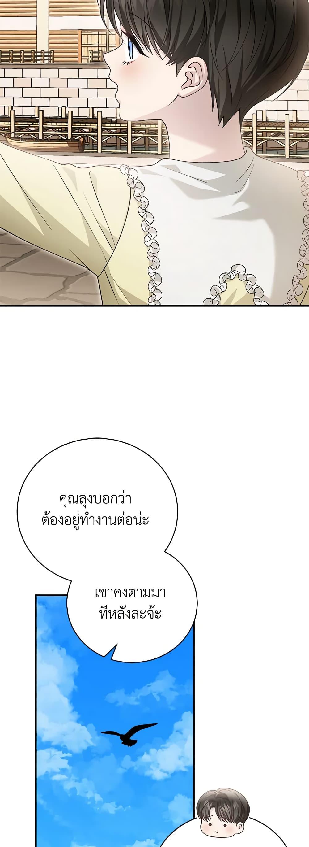 Manga-lc-com อ่านมังงะ อ่านการ์ตูน ออนไลน์ ฟรี The Mistress Runs Away ตอนที่ 1 2 3 4 5 6 7 8 9 10 11 12 13 14 ฟรี ไม่มีโฆษณา Manga-lc - อ่าน มังงะ อ่าน การ์ตูน ออนไลน์ อ่านมังงะ ฟรี